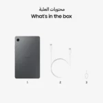 Tablet Samsung A11 4GB/6GB Gray SM-X133NZAAMEA - Image 3